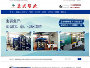 泰兴精创网络 一站式网络技术推广服务，助力企业数字化腾飞