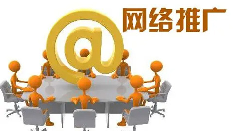 武汉网络推广公司常用的推广手法与技术趋势解析