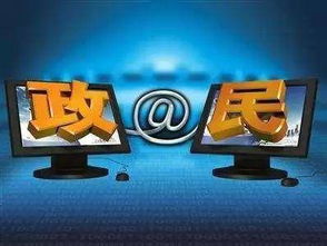 为何这封官微道歉信刷屏？