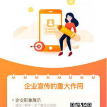 网络技术推广 驱动数字化转型的重要引擎